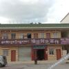 Отель Nyingchi Slow Travel Time Inn, фото 5