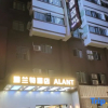 Отель Yalante Hotel, фото 7