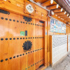 Отель Open Real Luxury Korean Hanok, фото 1