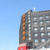 Отель Yuan Da Business, фото 8