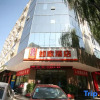 Отель Home Inn Taiyuan Yangshi Street Wide Screen, фото 1