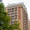 Отель Thank U Hotel(Xinyang East high speed railway station store), фото 1