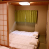 Отель Shirakabanoyado-keigetsu, фото 14