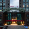 Отель Ibis Hotel (Jiangnan Moore store, Jiaxing), фото 1