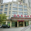 Отель Jiayu Hotel, фото 8