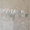 Отель Motel Roganac, фото 19