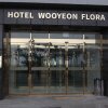 Отель Wooyeon Flora, фото 1