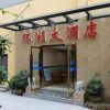 Отель Homeinn Plus (Hangzhou West Lake Pedestrian Street) в Ханчжоу