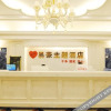 Отель Yihao Themed Hotel (Chongqing Guanyinqiao), фото 8