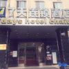 Отель 7 Days Inn Chongqing Jiangbei Airport Industrial Park Branch, фото 18