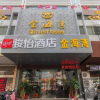 Отель Jun Hotel Jiangsu Lianyungang Julong Nan Road, фото 4