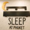 Отель Sleep at Phuket, фото 25