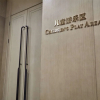 Отель Howard Johnson by Wyndham Tianxiaqiguan Hotel Xingwen, фото 12