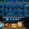 Отель Hanting Hotel Taizhou Jiaojiang, фото 1