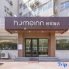 Отель Home Inn (Tianjin Huayuan Industrial Park Fukangqiao), фото 1