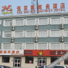 Отель Yuebaike Business Hotel Tangshan Chezhan Road, фото 8
