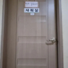 Отель Jeju Ilchul Eondeok Sinsan Guest House, фото 14