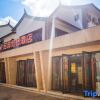 Отель Mingdian Holiday Hotel, фото 13