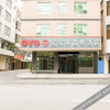 Отель Oyo Zhanjiang Yijiaqin Business Hotel, фото 13