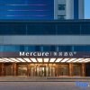 Отель Mercury Yangpu Hotel, Zhangzhou, фото 8