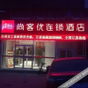 Отель Thank Inn Hotel Hebei Cangzhou Xihua District Railway East Station, фото 17