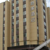 Отель GEM Hotel Huainan Tianjia'an District Chaoyang Dong Road, фото 14
