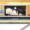 Отель Yeste Hotel (Nanning Heng County Hengzhou Avenue), фото 2