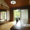 Отель Machiya AOI KYOTO STAY AOI Suites at Nanzenji, фото 2