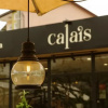 Отель Calais Hotel Villa, фото 16