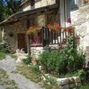Отель Gîte Auberge l'Oustalet, фото 1