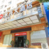 Отель Oyo Yongxing Hotel, фото 4