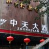 Отель Zhongtian Hotel, фото 12