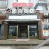 Отель 贵阳馨雨宾馆, фото 10