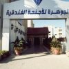 Отель Al Jawhara Hotel Suites в Аммане