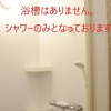 Отель Beppu Hostel U&T, фото 9