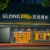 Отель HaoYou  Hotel (Cixi Cixi Road Branch), фото 20