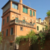 Отель San Rocco, фото 1