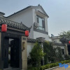 Отель Pingyi Wujia Homestay (Guimeng Scenic Area, Yimeng Mountain Tourist Area), фото 6