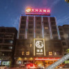 Отель Jiang'an Tianwai Tian Hotel, фото 10