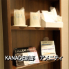 Отель Kanade Osaka Namba, фото 26