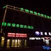 Отель GreenTree Inn Yangzhou South Xindu Road Trade City Express Hotel, фото 30