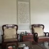 Отель Huixin Lanyuan, фото 8