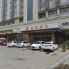 Отель Home Inn (Tianjin Shunchiqiao Huachang Road), фото 3