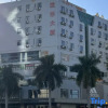 Отель Home Inn Convention Center - Shantou, фото 1
