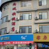Отель Rain City Express Hotel, фото 1