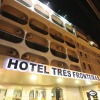 Отель Três Fronteiras, фото 37