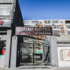 Отель Tu 179 Mini Hotel (Beijing Xizhimen), фото 1