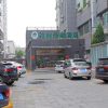 Отель GreenTree Inn Shijiazhuang Qiaoxi District Zhongshan Road Xili Street, фото 1