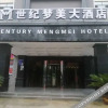 Отель Century Mengmei Hotel (Guiyang Huaxi Automobile Trade City Branch), фото 18