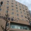 Отель Toyoko Inn Saga Ekimae в Саге